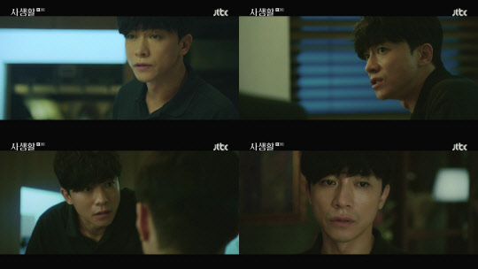 사생활' 김영민